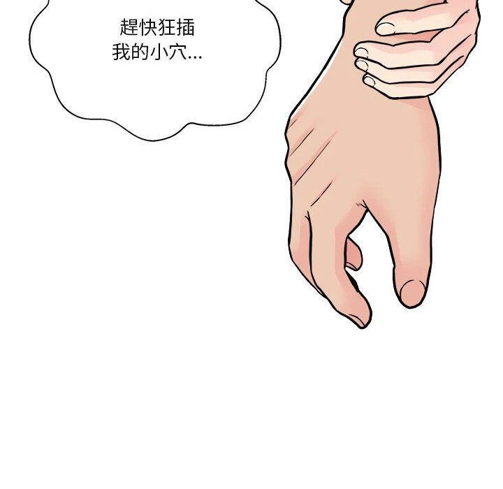 [Manhwa] Twenty years old who crossed the line Plot, female student#[134P]-132