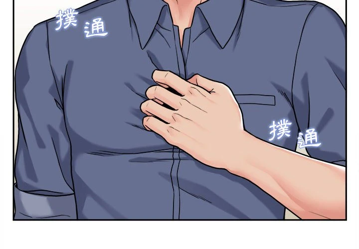 [Manhwa] Twenty years old who crossed the line Plot, female student#[134P]-2