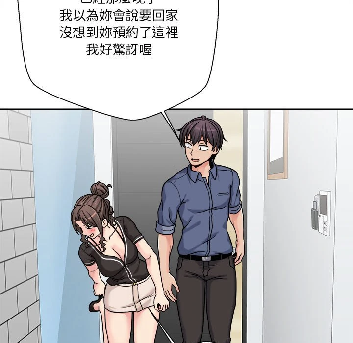 [Manhwa] Twenty years old who crossed the line Plot, female student#[134P]-22