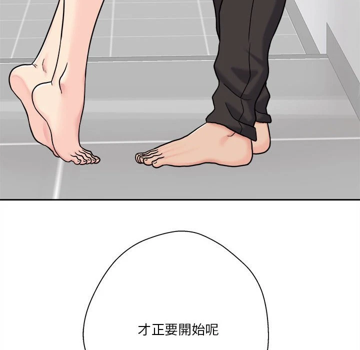 [Manhwa] Twenty years old who crossed the line Plot, female student#[134P]-29