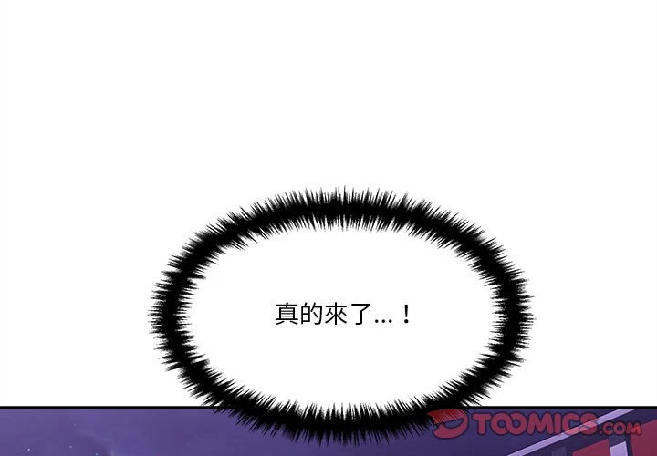 [Manhwa] Twenty years old who crossed the line Plot, female student#[134P]-3