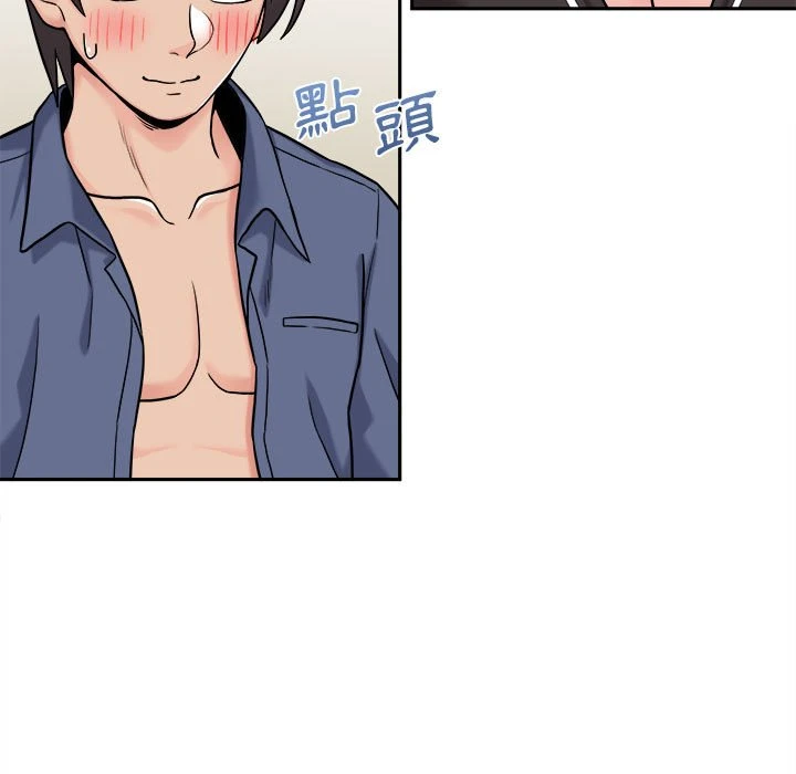 [Manhwa] Twenty years old who crossed the line Plot, female student#[134P]-40