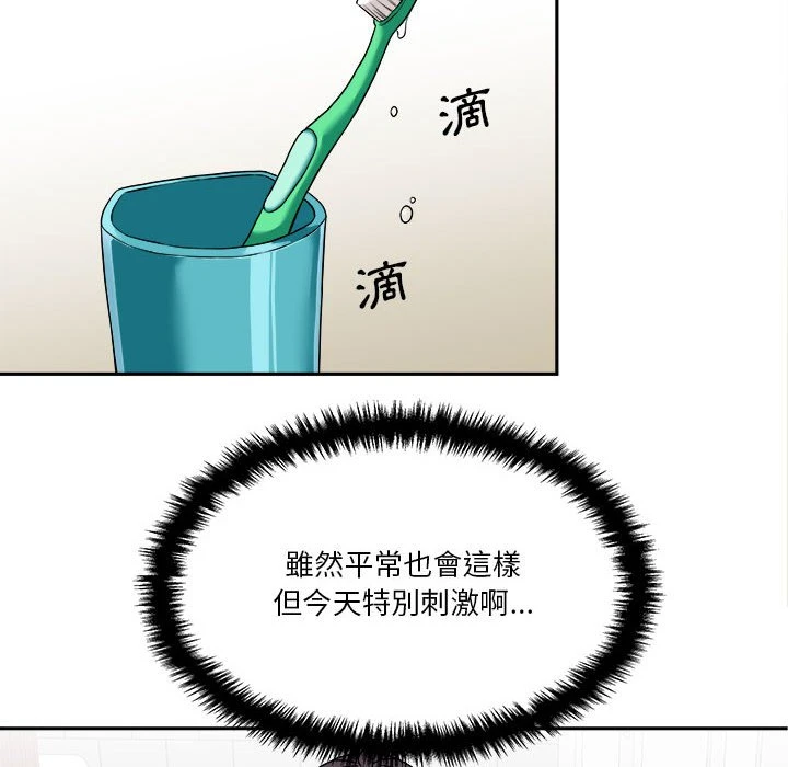 [Manhwa] Twenty years old who crossed the line Plot, female student#[134P]-45