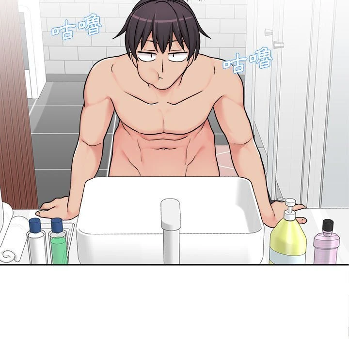 [Manhwa] Twenty years old who crossed the line Plot, female student#[134P]-46