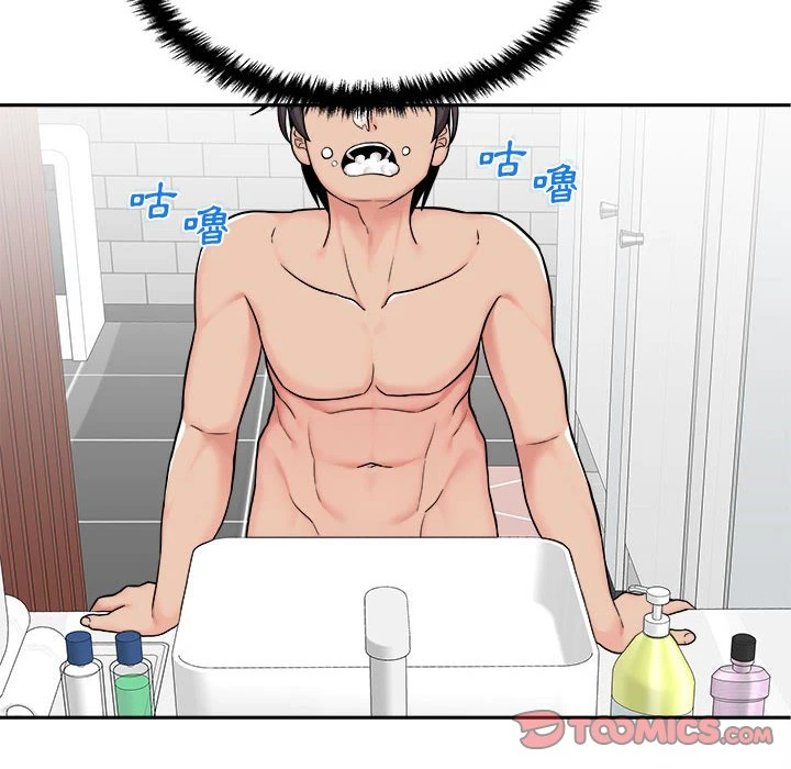 [Manhwa] Twenty years old who crossed the line Plot, female student#[134P]-49