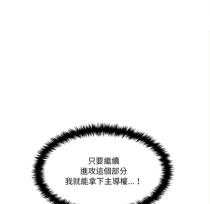 [Manhwa] Twenty years old who crossed the line Plot, female student#[134P]-51