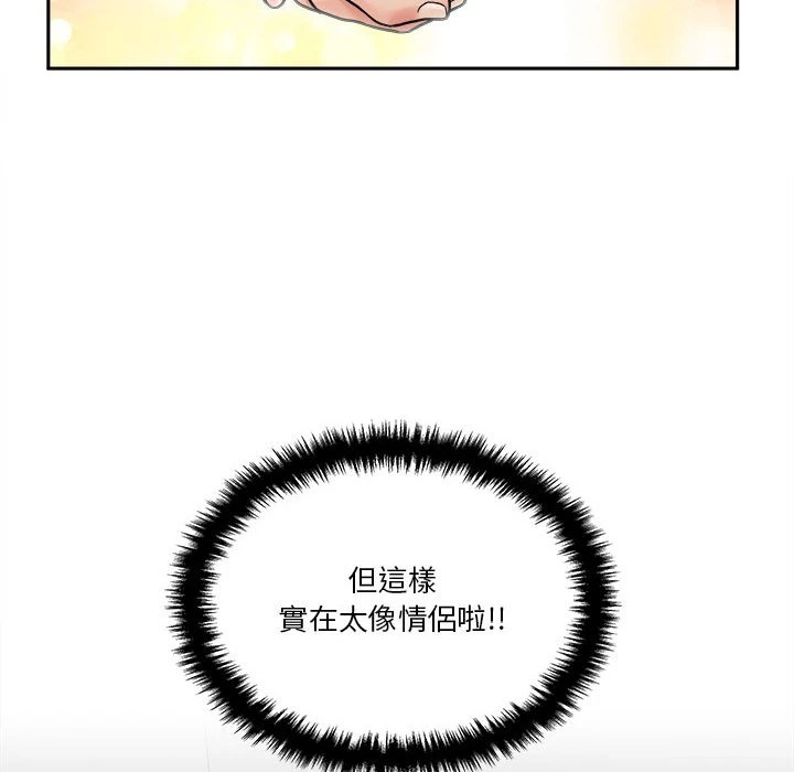 [Manhwa] Twenty years old who crossed the line Plot, female student#[134P]-6