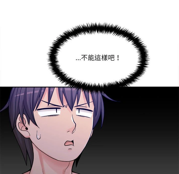 [Manhwa] Twenty years old who crossed the line Plot, female student#[134P]-61