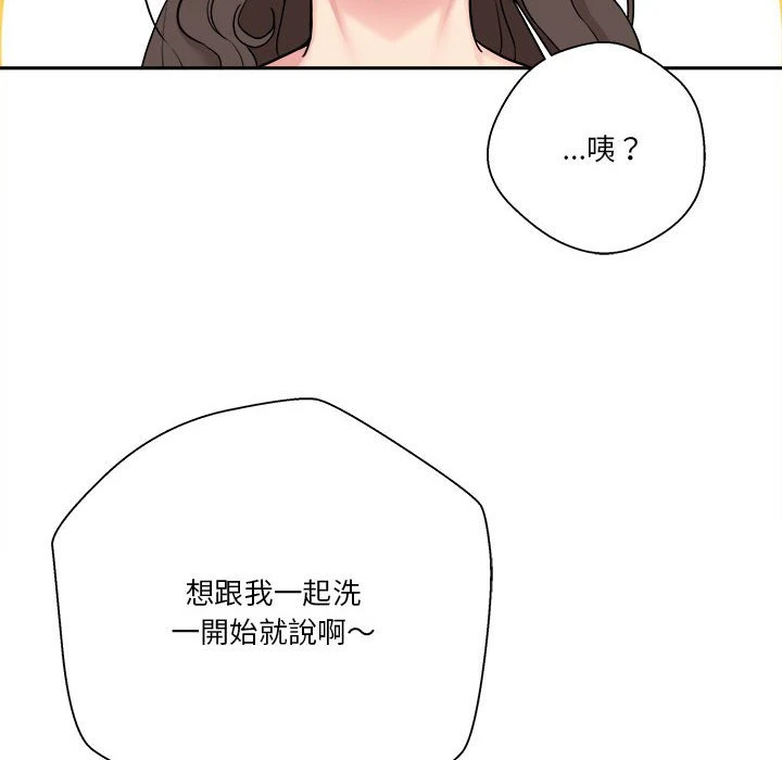 [Manhwa] Twenty years old who crossed the line Plot, female student#[134P]-65
