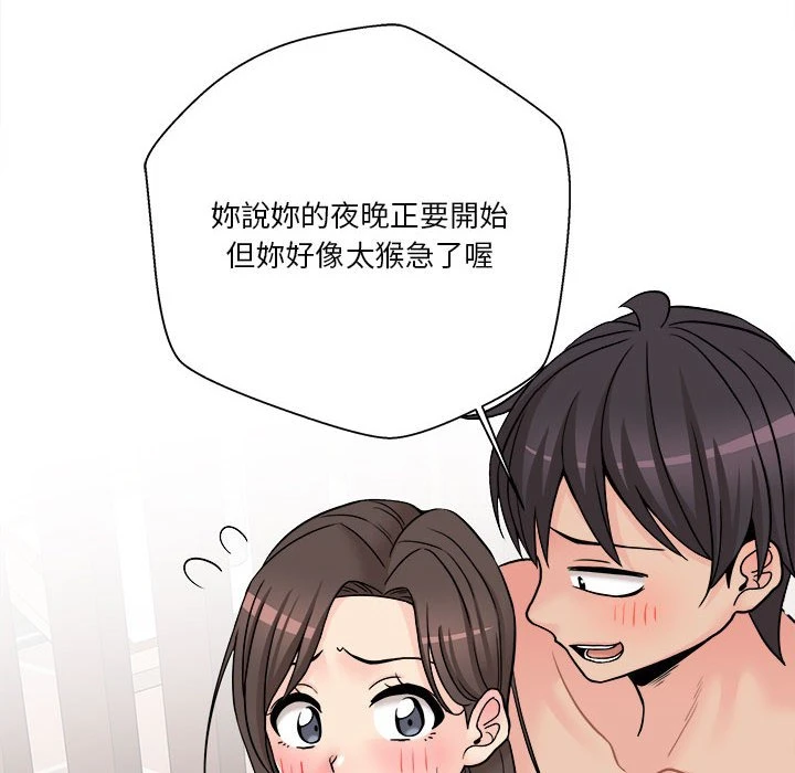 [Manhwa] Twenty years old who crossed the line Plot, female student#[134P]-67
