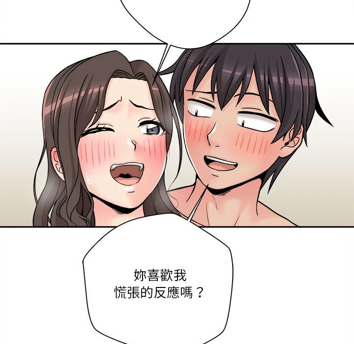 [Manhwa] Twenty years old who crossed the line Plot, female student#[134P]-71