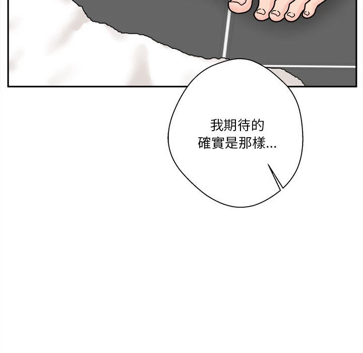 [Manhwa] Twenty years old who crossed the line Plot, female student#[134P]-73