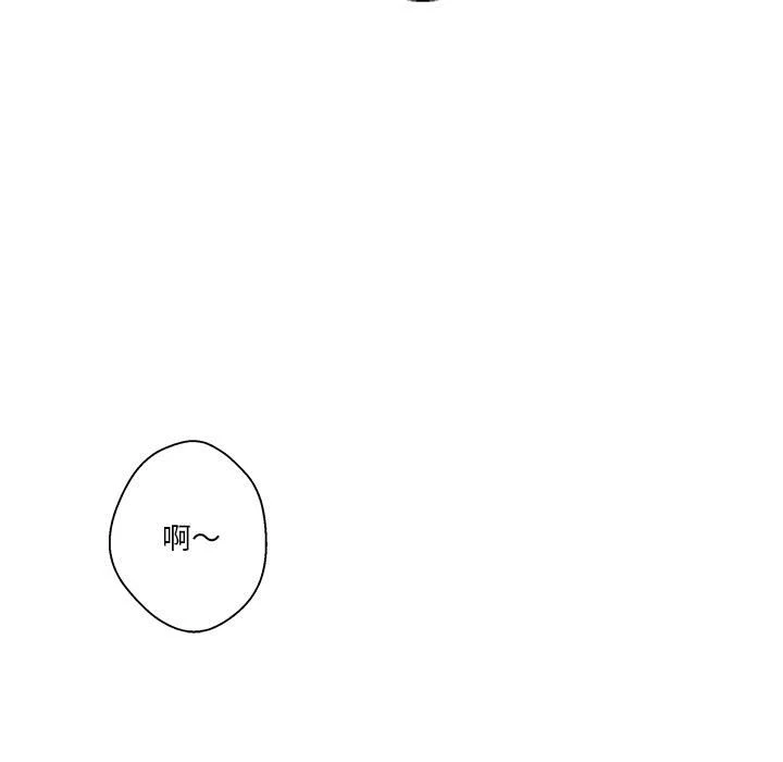 [Manhwa] Twenty years old who crossed the line Plot, female student#[134P]-75