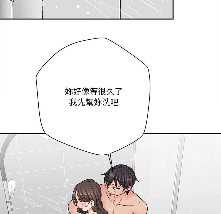 [Manhwa] Twenty years old who crossed the line Plot, female student#[134P]-78