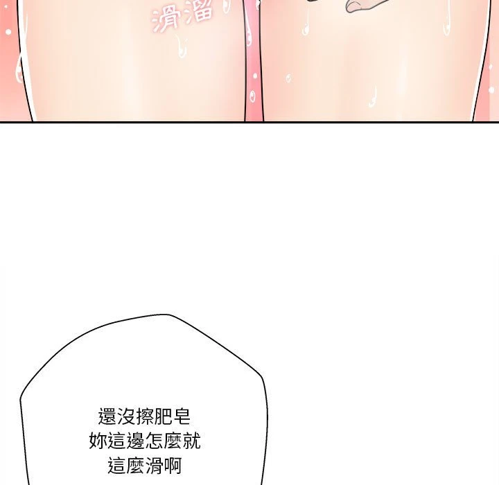 [Manhwa] Twenty years old who crossed the line Plot, female student#[134P]-83