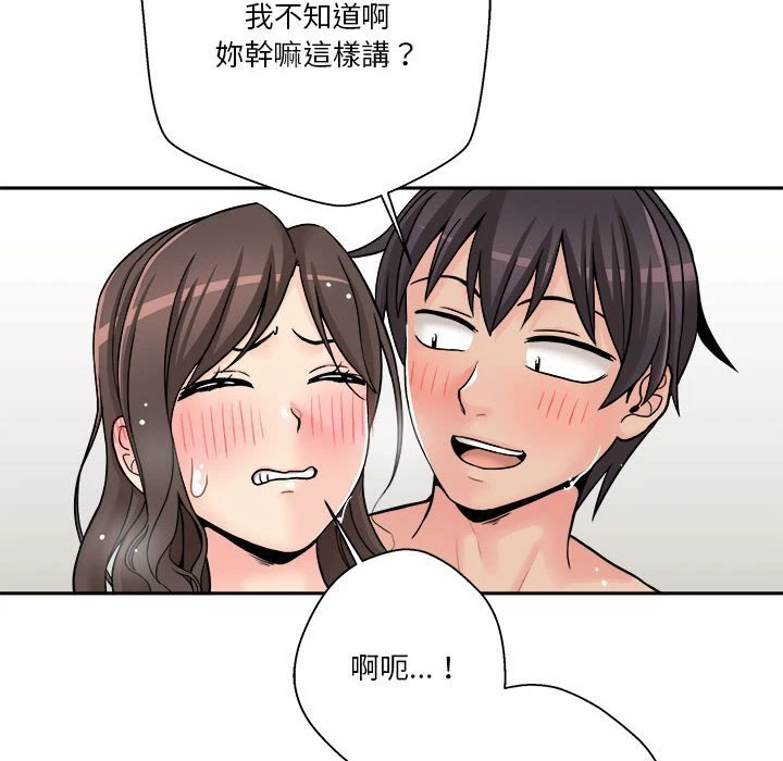 [Manhwa] Twenty years old who crossed the line Plot, female student#[134P]-86