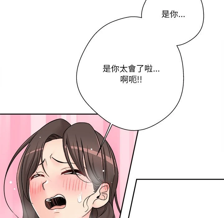 [Manhwa] Twenty years old who crossed the line Plot, female student#[134P]-89