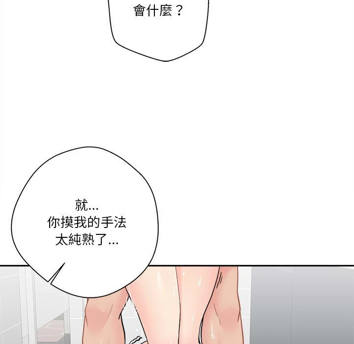 [Manhwa] Twenty years old who crossed the line Plot, female student#[134P]-91