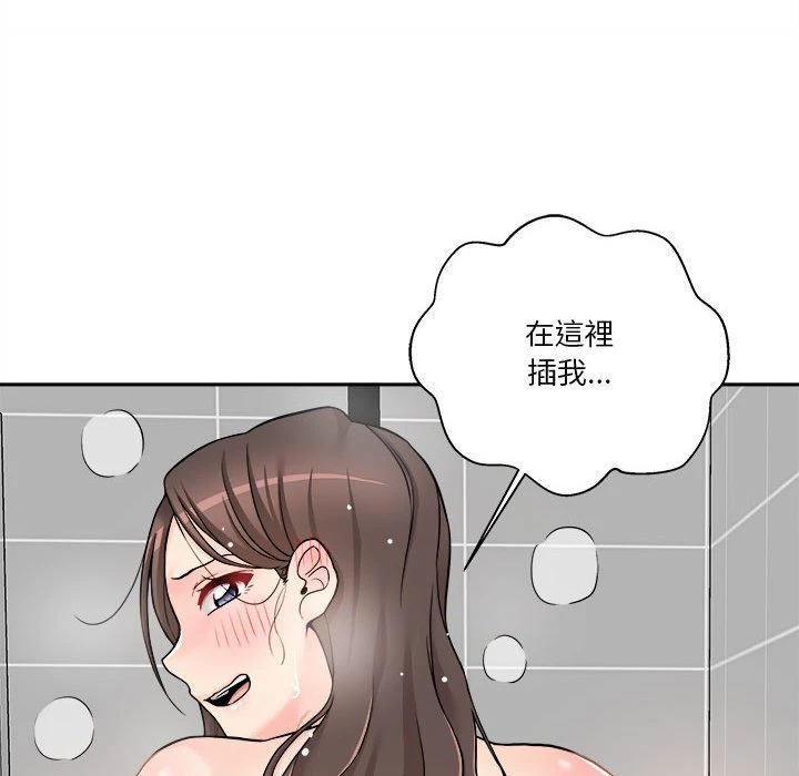 [Manhwa] Twenty years old who crossed the line Plot, female student#[134P]-98