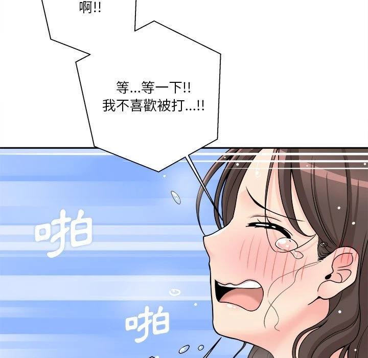 [韩国漫画] 越线的二十岁 剧情,女学生#[113P]-106