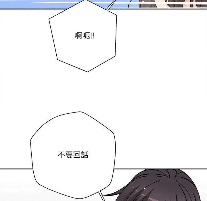 [韩国漫画] 越线的二十岁 剧情,女学生#[113P]-107