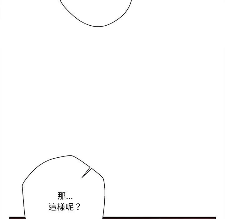 [韩国漫画] 越线的二十岁 剧情,女学生#[113P]-11