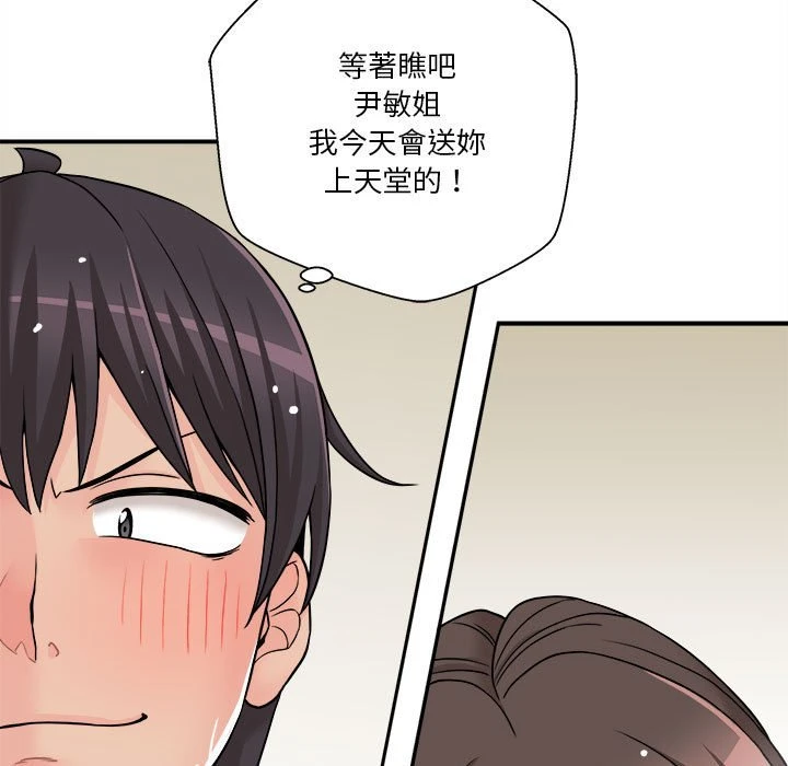 [韩国漫画] 越线的二十岁 剧情,女学生#[113P]-110