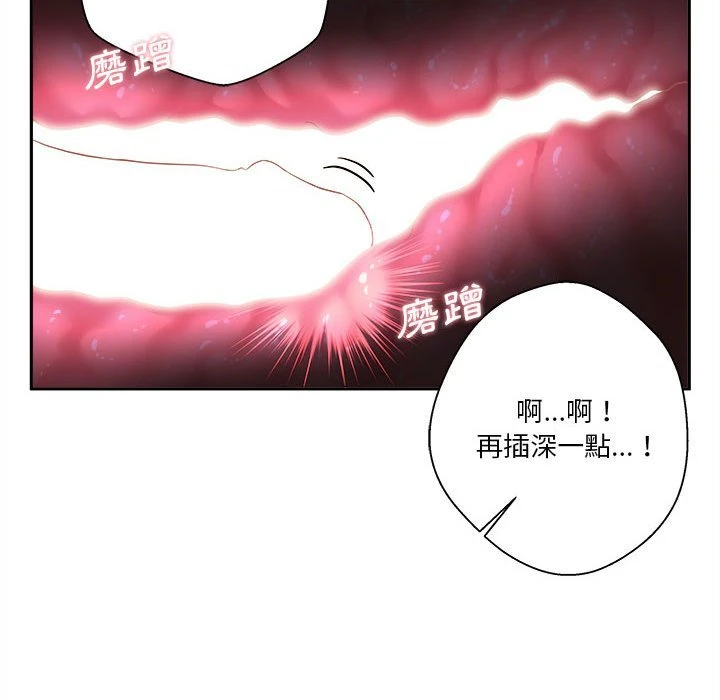 [韩国漫画] 越线的二十岁 剧情,女学生#[113P]-12