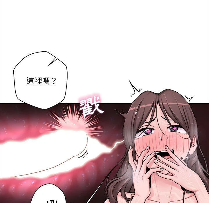 [韩国漫画] 越线的二十岁 剧情,女学生#[113P]-13