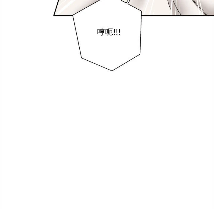 [韩国漫画] 越线的二十岁 剧情,女学生#[113P]-19