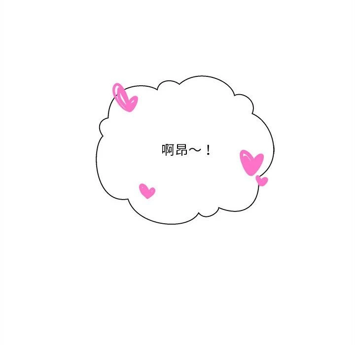 [韩国漫画] 越线的二十岁 剧情,女学生#[113P]-20