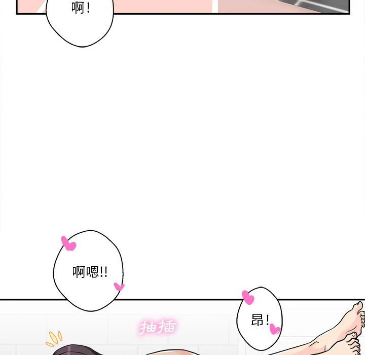 [韩国漫画] 越线的二十岁 剧情,女学生#[113P]-25