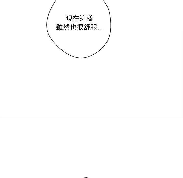 [韩国漫画] 越线的二十岁 剧情,女学生#[113P]-29