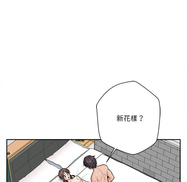[韩国漫画] 越线的二十岁 剧情,女学生#[113P]-32