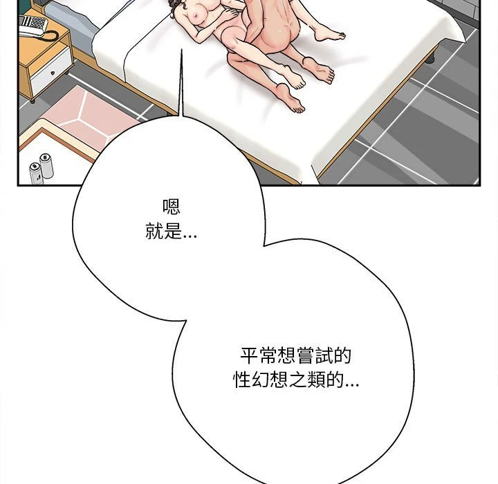 [韩国漫画] 越线的二十岁 剧情,女学生#[113P]-33