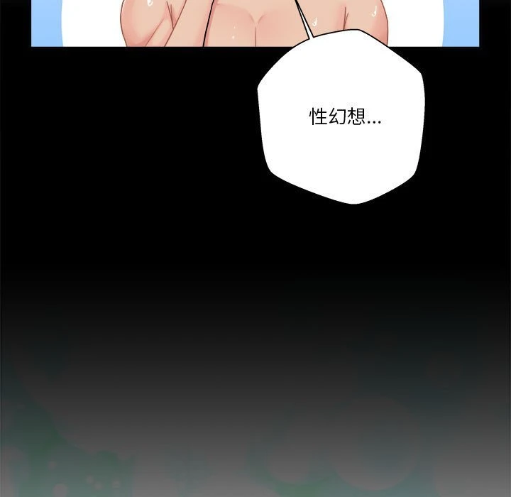 [韩国漫画] 越线的二十岁 剧情,女学生#[113P]-37