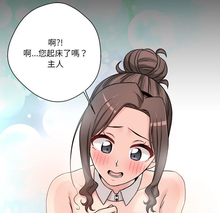 [韩国漫画] 越线的二十岁 剧情,女学生#[113P]-38