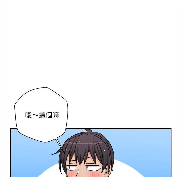 [韩国漫画] 越线的二十岁 剧情,女学生#[113P]-44