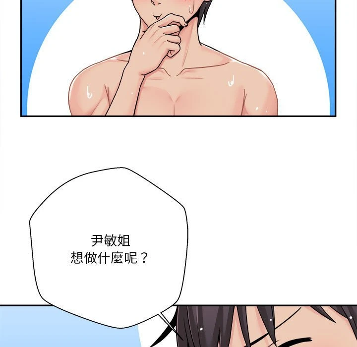 [韩国漫画] 越线的二十岁 剧情,女学生#[113P]-45