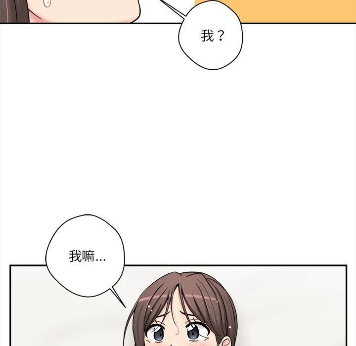 [韩国漫画] 越线的二十岁 剧情,女学生#[113P]-47