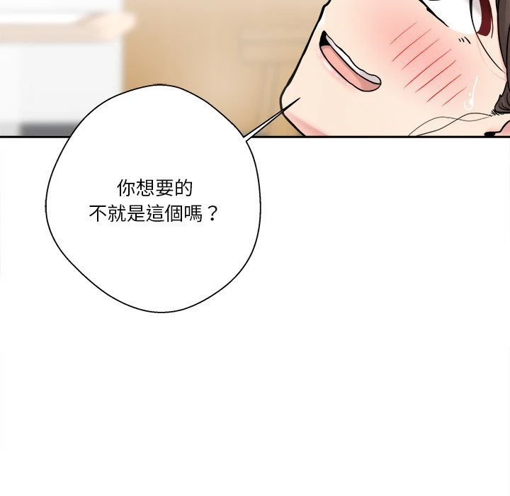 [韩国漫画] 越线的二十岁 剧情,女学生#[113P]-5