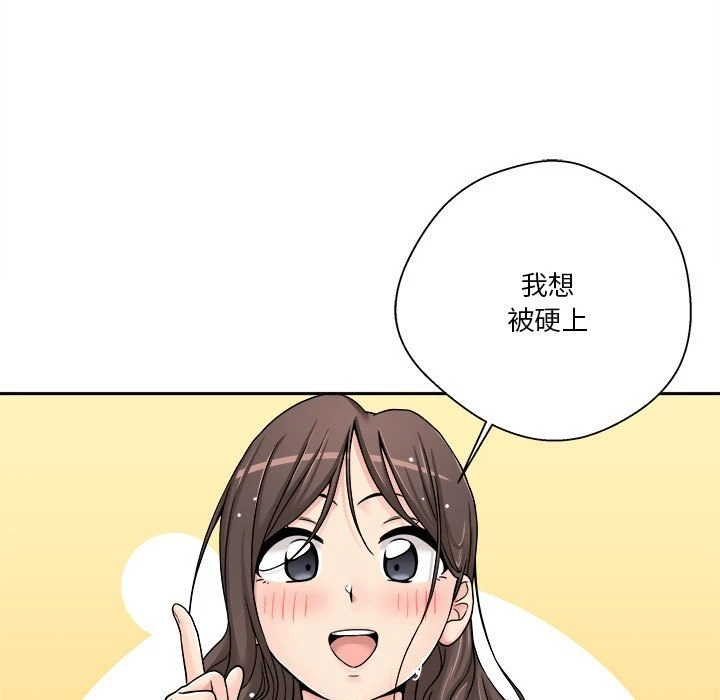 [韩国漫画] 越线的二十岁 剧情,女学生#[113P]-51