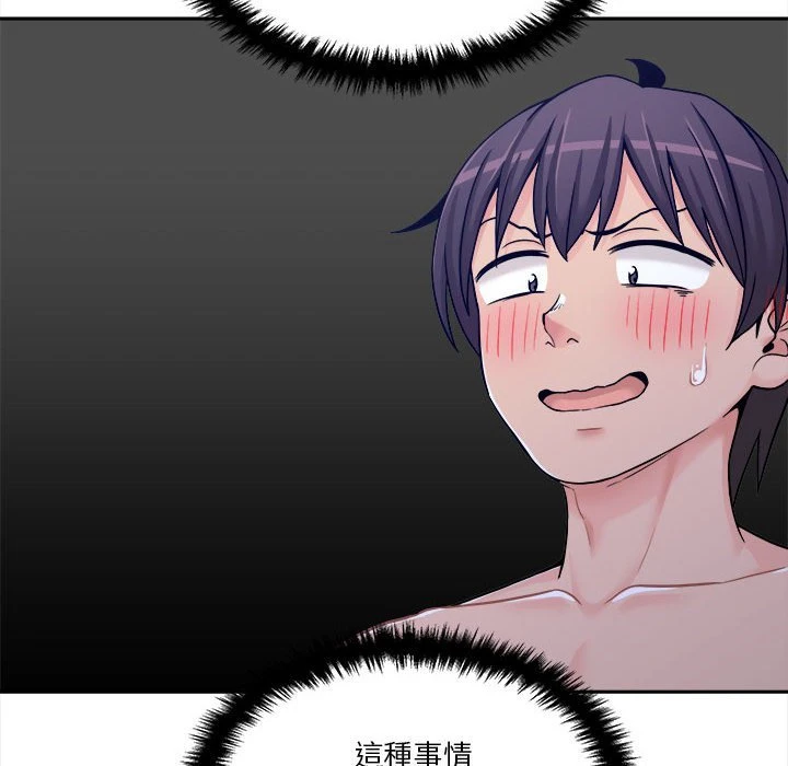 [韩国漫画] 越线的二十岁 剧情,女学生#[113P]-54