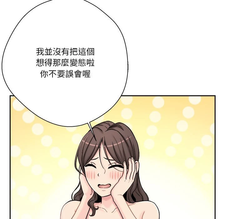[韩国漫画] 越线的二十岁 剧情,女学生#[113P]-57