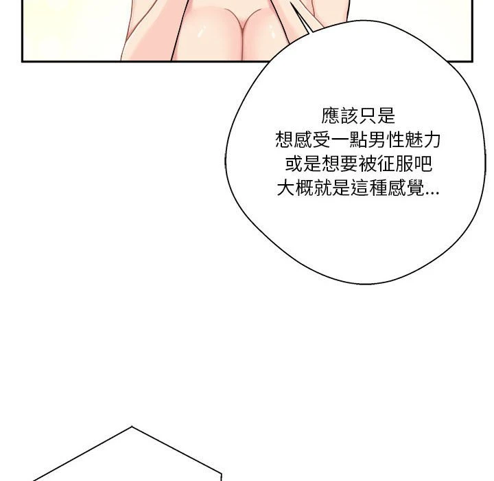 [韩国漫画] 越线的二十岁 剧情,女学生#[113P]-58
