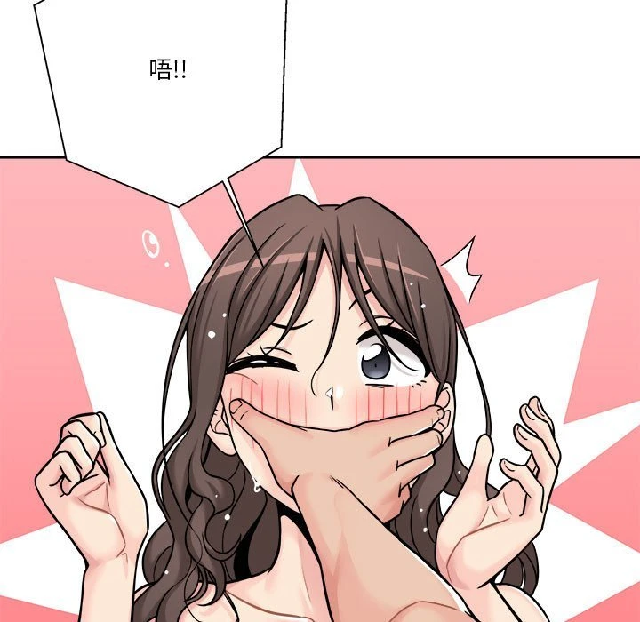 [韩国漫画] 越线的二十岁 剧情,女学生#[113P]-59
