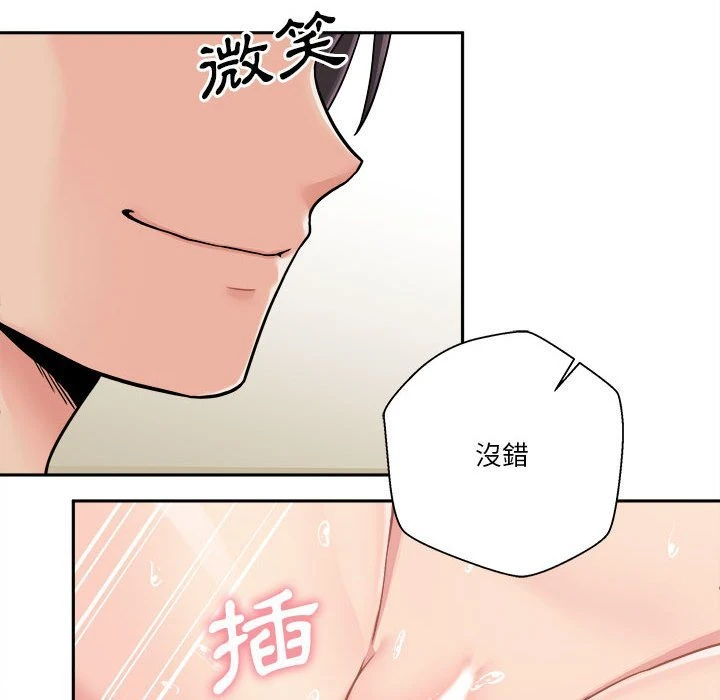 [韩国漫画] 越线的二十岁 剧情,女学生#[113P]-6