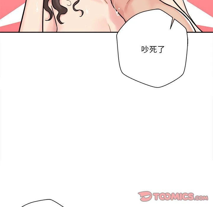 [韩国漫画] 越线的二十岁 剧情,女学生#[113P]-60
