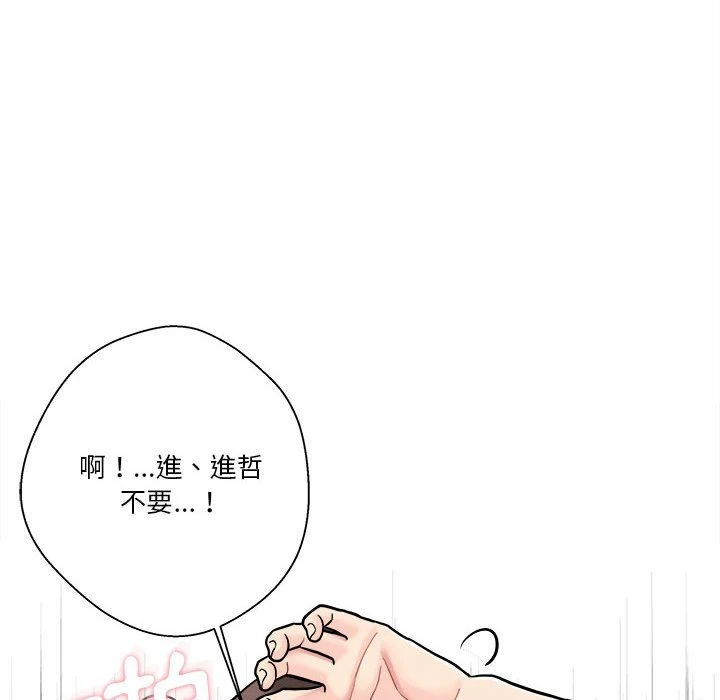 [韩国漫画] 越线的二十岁 剧情,女学生#[113P]-67