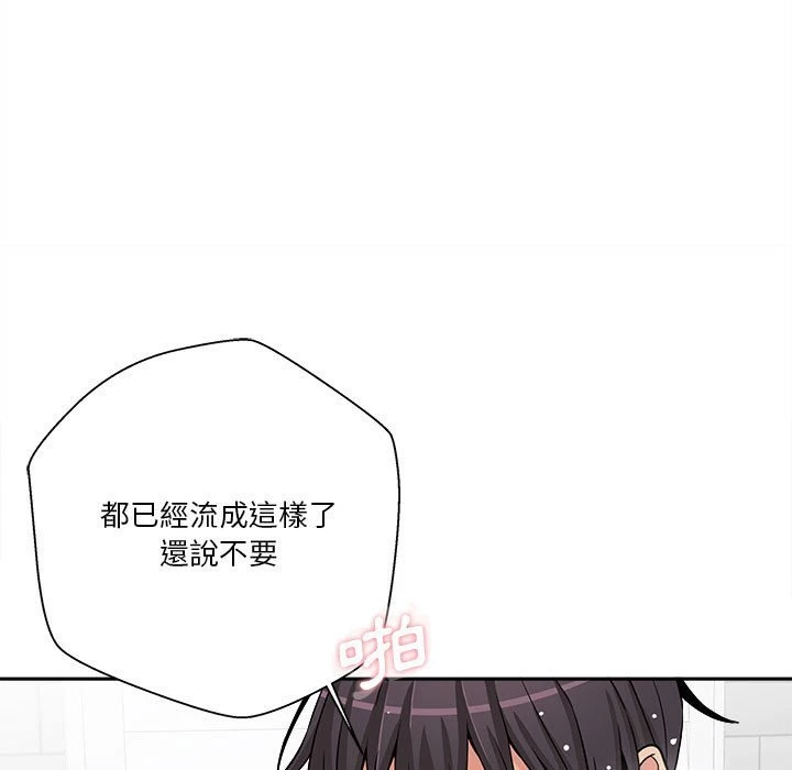 [韩国漫画] 越线的二十岁 剧情,女学生#[113P]-70